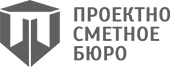 ПРОЕКТНО-СМЕТНОЕ БЮРО - 